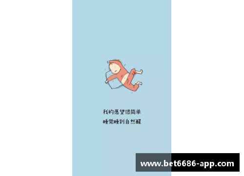 梦想之路：一位睡眠研究员的母亲的故事