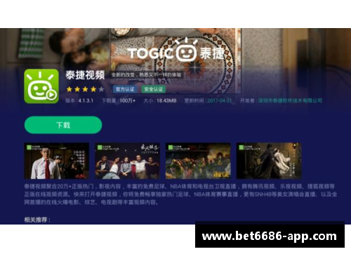 免费观看NBA直播视频，尽在这里！